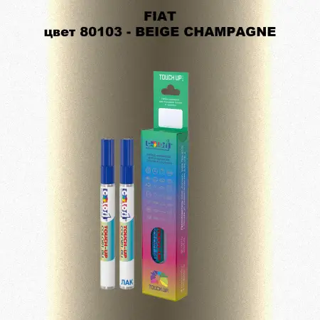 Маркер с краской FIAT, цвет 80103 - BEIGE CHAMPAGNE