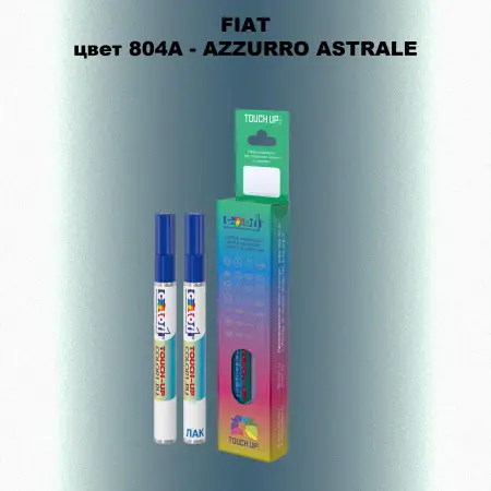 Маркер с краской FIAT, цвет 804A - AZZURRO ASTRALE