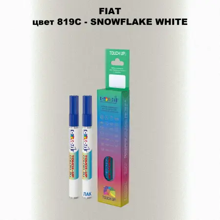 Маркер с краской FIAT, цвет 819/C - SNOWFLAKE WHITE