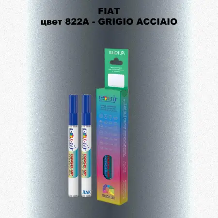 Маркер с краской FIAT, цвет 822A - GRIGIO ACCIAIO