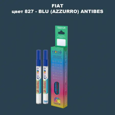 Маркер с краской FIAT, цвет 827 - BLU (AZZURRO) ANTIBES