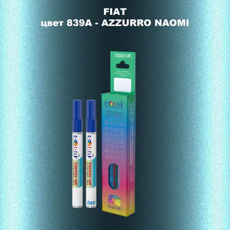Маркер с краской FIAT, цвет 839A - AZZURRO NAOMI