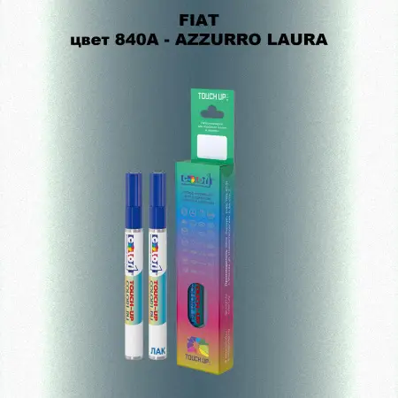 Маркер с краской FIAT, цвет 840A - AZZURRO LAURA