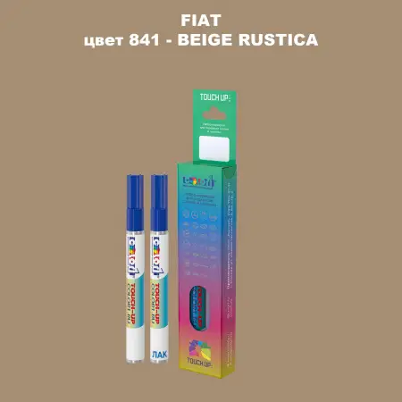 Маркер с краской FIAT, цвет 841 - BEIGE RUSTICA