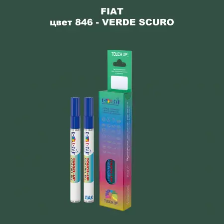 Маркер с краской FIAT, цвет 846 - VERDE SCURO