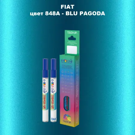 Маркер с краской FIAT, цвет 848A - BLU PAGODA