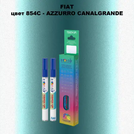 Маркер с краской FIAT, цвет 854C - AZZURRO CANALGRANDE