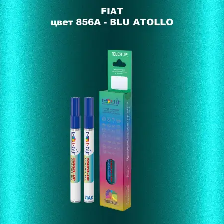 Маркер с краской FIAT, цвет 856A - BLU ATOLLO