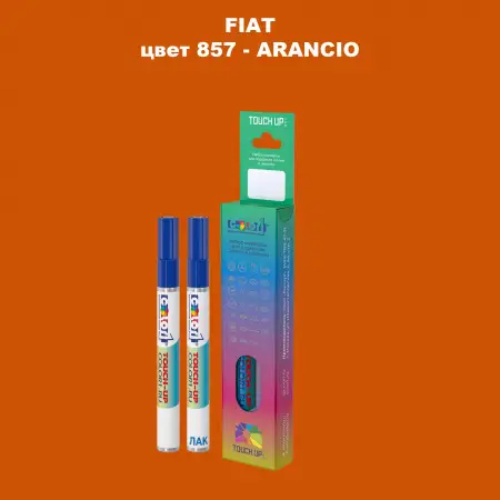 Маркер с краской FIAT, цвет 857 - ARANCIO