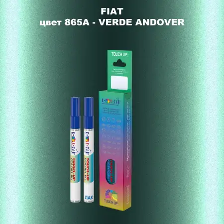Маркер с краской FIAT, цвет 865A - VERDE ANDOVER