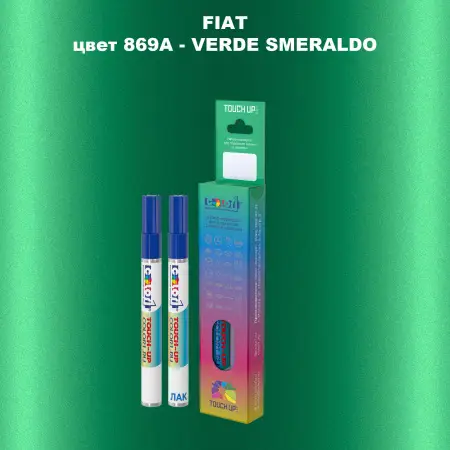Маркер с краской FIAT, цвет 869A - VERDE SMERALDO