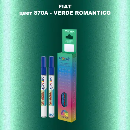 Маркер с краской FIAT, цвет 870A - VERDE ROMANTICO