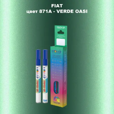 Маркер с краской FIAT, цвет 871A - VERDE OASI