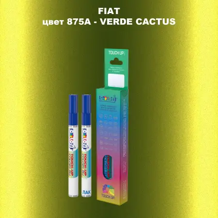 Маркер с краской FIAT, цвет 875A - VERDE CACTUS