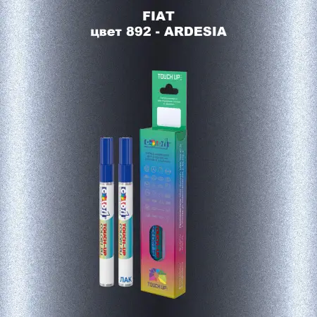 Маркер с краской FIAT, цвет 892 - ARDESIA
