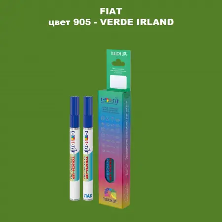Маркер с краской FIAT, цвет 905 - VERDE IRLAND