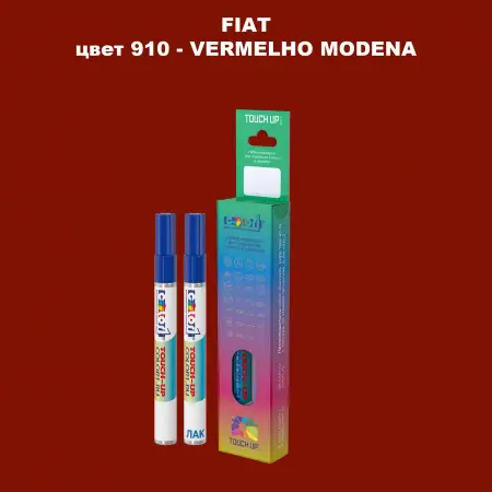 Маркер с краской FIAT, цвет 910 - VERMELHO MODENA