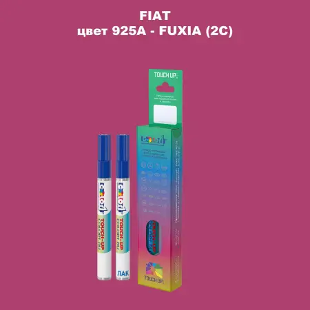 Маркер с краской FIAT, цвет 925A - FUXIA (2C)