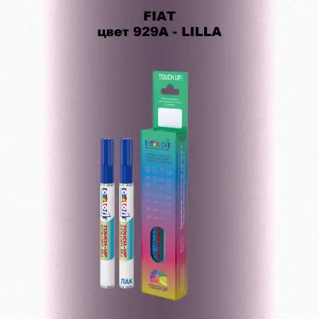 Маркер с краской FIAT, цвет 929A - LILLA