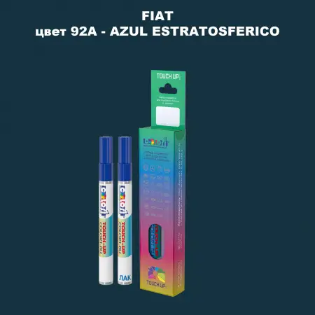 Маркер с краской FIAT, цвет 92A - AZUL ESTRATOSFERICO