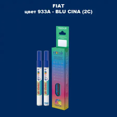 Маркер с краской FIAT, цвет 933A - BLU CINA (2C)