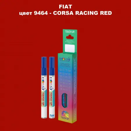 Маркер с краской FIAT, цвет 9464 - CORSA RACING RED