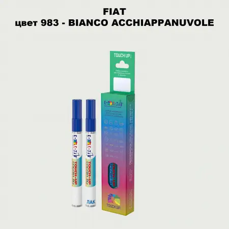 Маркер с краской FIAT, цвет 983 - BIANCO ACCHIAPPANUVOLE