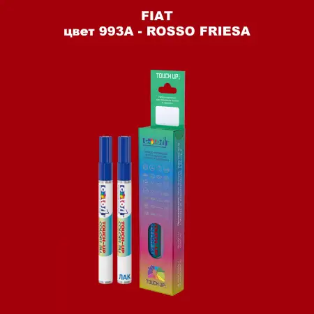 Маркер с краской FIAT, цвет 993A - ROSSO FRIESA