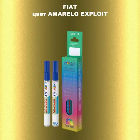 Маркер с краской FIAT, цвет - AMARELO EXPLOIT