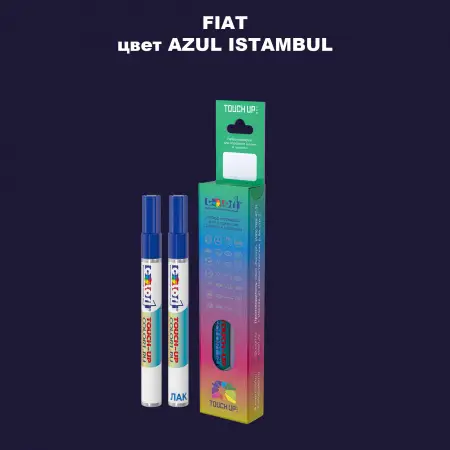 Маркер с краской FIAT, цвет - AZUL ISTAMBUL