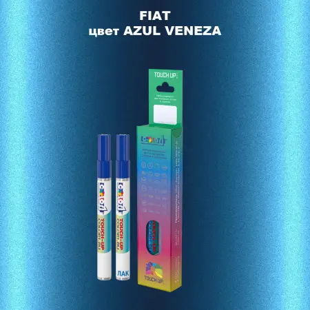 Маркер с краской FIAT, цвет - AZUL VENEZA
