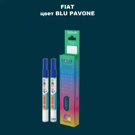 Маркер с краской FIAT, цвет - BLU PAVONE