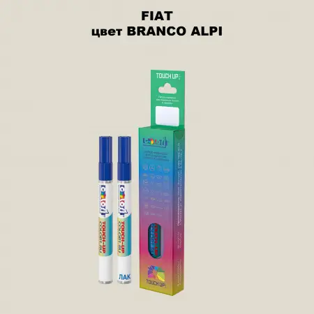 Маркер с краской FIAT, цвет - BRANCO ALPI