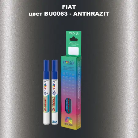 Маркер с краской FIAT, цвет BU0063 - ANTHRAZIT