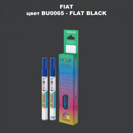 Маркер с краской FIAT, цвет BU0065 - FLAT BLACK