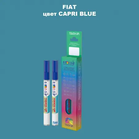 Маркер с краской FIAT, цвет - CAPRI BLUE