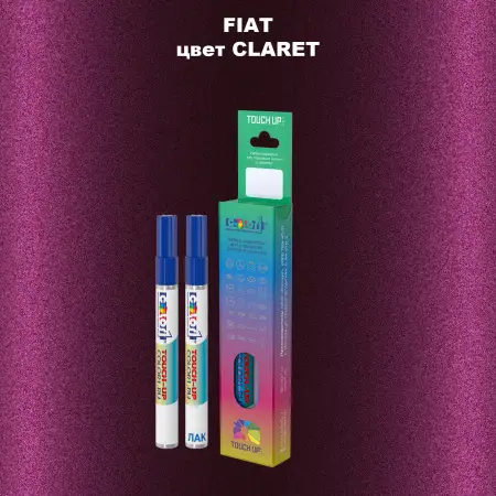 Маркер с краской FIAT, цвет - CLARET