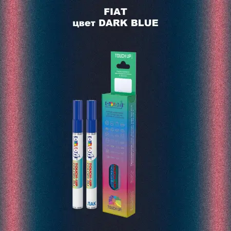 Маркер с краской FIAT, цвет - DARK BLUE