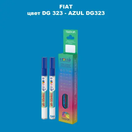 Маркер с краской FIAT, цвет DG 323 - AZUL DG323