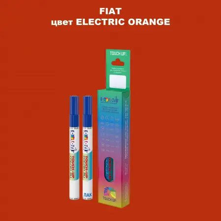 Маркер с краской FIAT, цвет - ELECTRIC ORANGE
