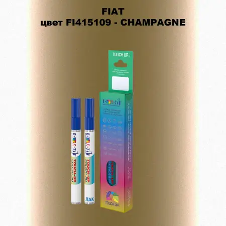 Маркер с краской FIAT, цвет FI415109 - CHAMPAGNE
