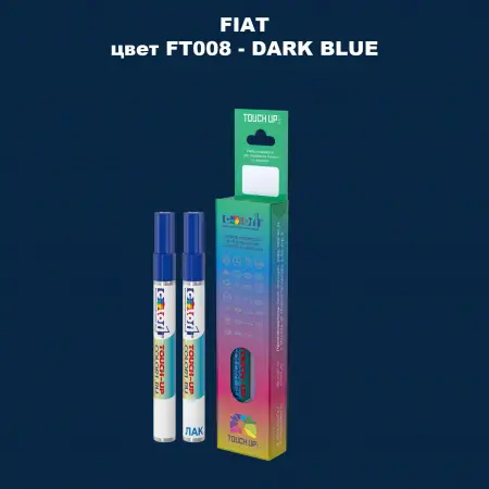 Маркер с краской FIAT, цвет FT008 - DARK BLUE