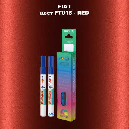 Маркер с краской FIAT, цвет FT015 - RED