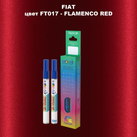 Маркер с краской FIAT, цвет FT017 - FLAMENCO RED