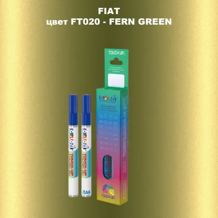Маркер с краской FIAT, цвет FT020 - FERN GREEN