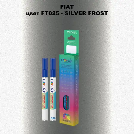 Маркер с краской FIAT, цвет FT025 - SILVER FROST