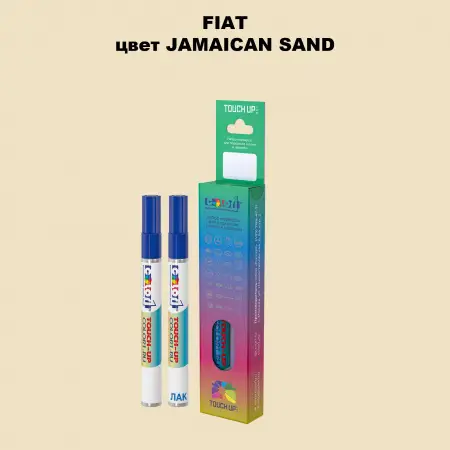 Маркер с краской FIAT, цвет - JAMAICAN SAND