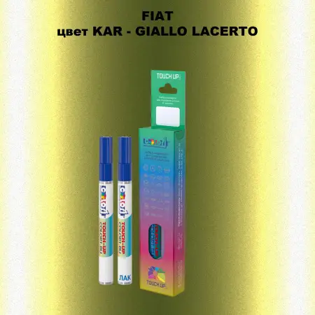 Маркер с краской FIAT, цвет KAR - GIALLO LACERTO