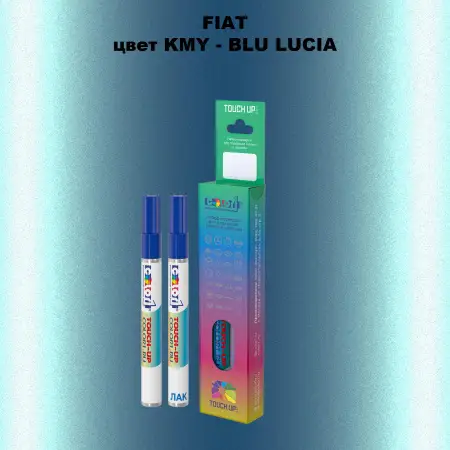 Маркер с краской FIAT, цвет KMY - BLU LUCIA
