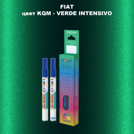 Маркер с краской FIAT, цвет KQM - VERDE INTENSIVO